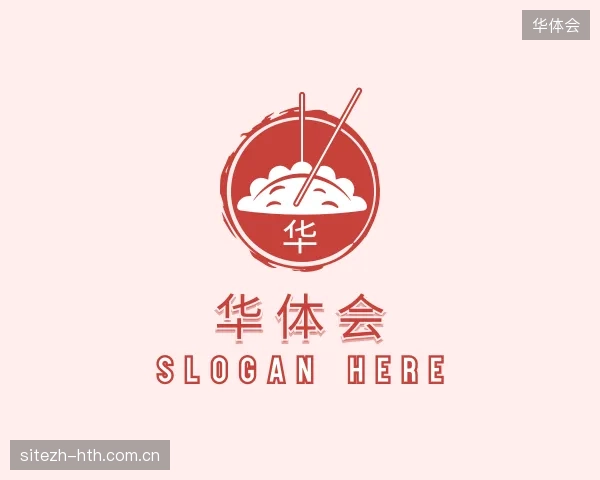 走进华体会官方